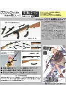 LittleArmory KOTOBUKIYA STUDY1942 <LA109> Type 100 Submachine Gun Type