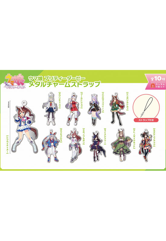 Uma Musume Pretty Derby XEBEC Metal Charm Strap