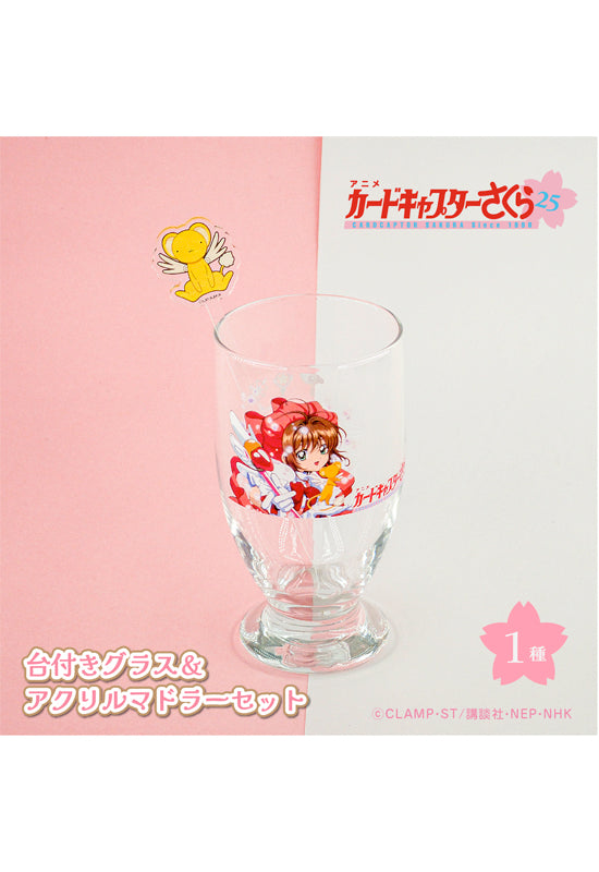 Cardcaptor Sakura MAW 25th Anniversary Glass & Muddler Set