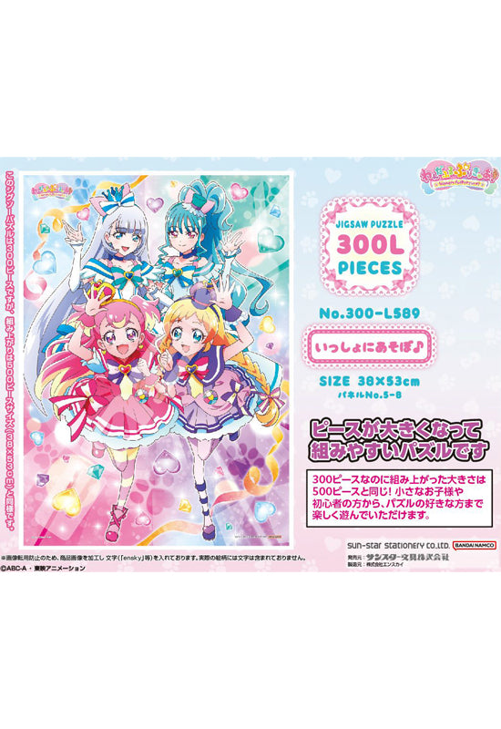 Wonderful PreCure! Sun-Star Stationery Jigsaw Puzzle 300 Large Piece 300-L589 Let's Play Together