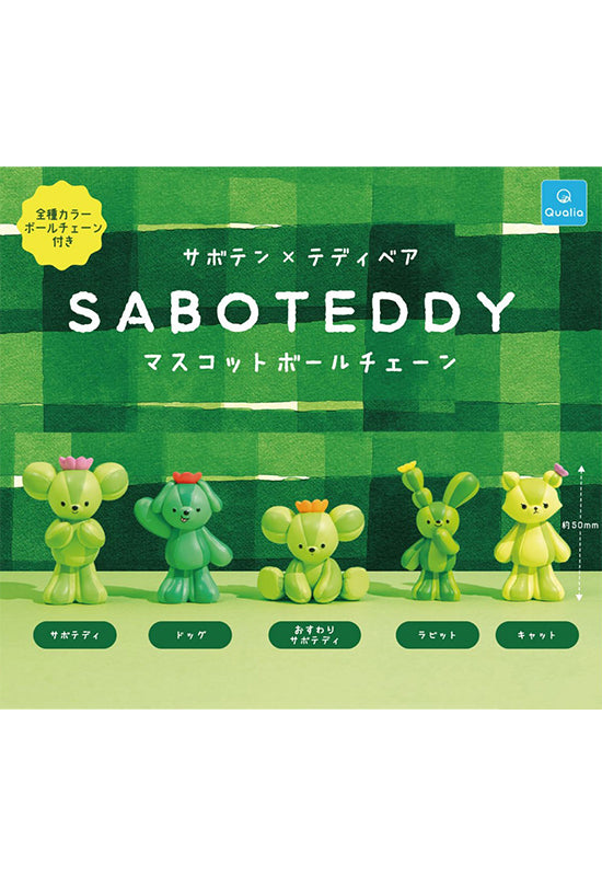Saboteddy Qualia Mascot Ball Chain