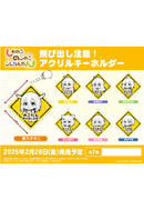 My Deer Friend Nokotan Bushiroad Creative Crossing Warning! Acrylic Key Chain