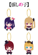 Oshi no Ko Bandai Namco Nui Chibi Plush Osuwari Mascot