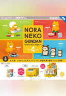 Noraneko Gundan Kenelephant Miniature Figure Vol. 4 Box (re-run)