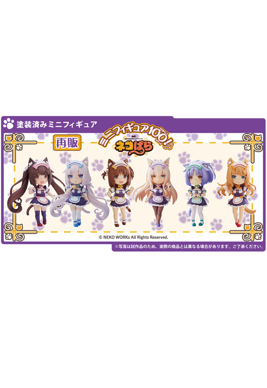 Nekopara PLUM Mini-Figure 100! (re-run)