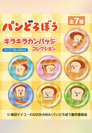 PANDOROBOU: Bread Thief Ensky Kirakira Can Badge Collection
