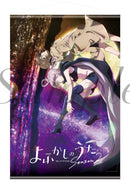 Call of the Night Season 2 Philter,Inc. Tapestry