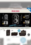 RICOH Camera Kenelephant Miniature Collection Box