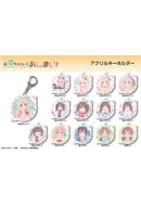 Onimai: I'm Now Your Sister! Licence Agent Acrylic Key Chain Design (1-12 Selection)