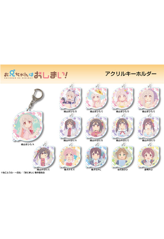 Onimai: I'm Now Your Sister! Licence Agent Acrylic Key Chain Design (1-12 Selection)