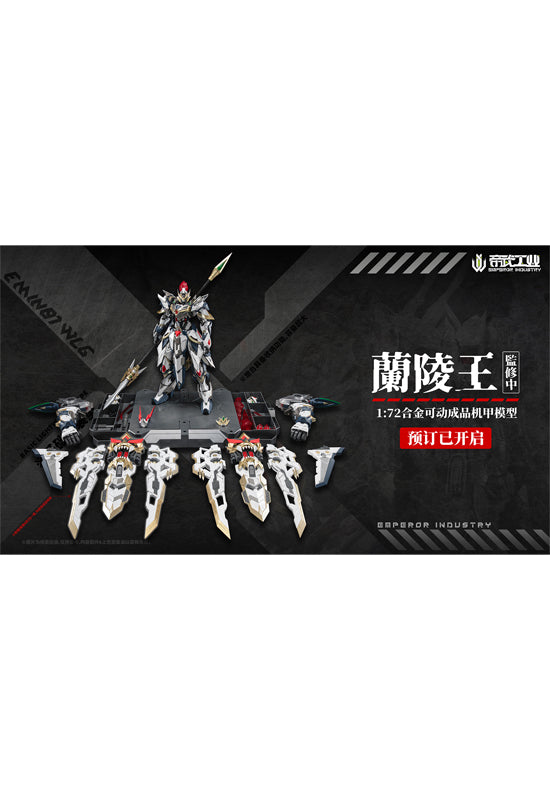 EMPEROR INDUSTRY EMIN01-WLG PRINCE OF LANLING 1/72 SCALE ALLOY ACTION FIGURE