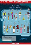 GNOSIA Hobby Stock Costume Key Chain