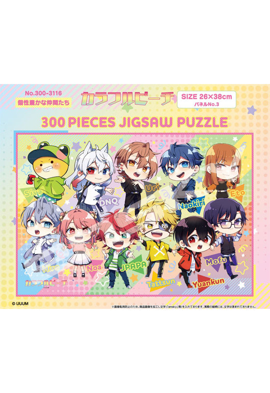 Colorful Peach Ensky Jigsaw Puzzle 300 Piece 300-3116 Unique Friends