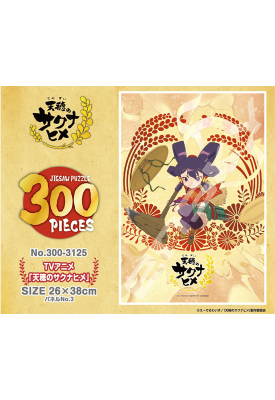 Sakuna: Of Rice and Ruin Ensky Jigsaw Puzzle 300 Piece 300-3125 Sakuna: Of Rice and Ruin