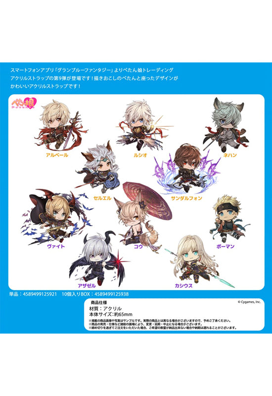 Granblue Fantasy Penguin Parade Petanko Trading Acrylic Strap Vol.9 (1 Random)