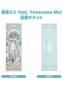 Character Vocal Series 01: Hatsune Miku Good Smile Company Hatsune Miku feat. Yoneyama Mai Commemorative Ticket