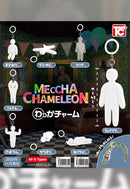 Meccha Chameleon Toys Cabin Ring Charm