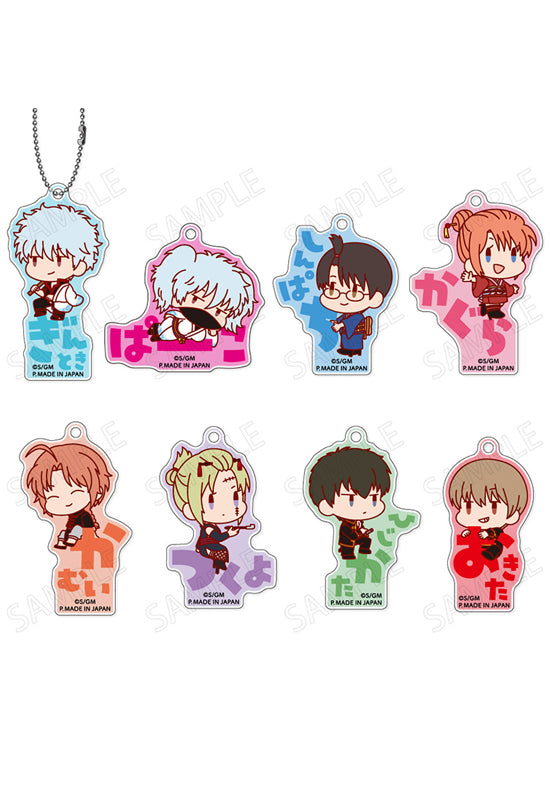 New Gintama The Movie: -Yoshiwara in Flames- Plex Onamae Pitanko Acrylic Key Chain