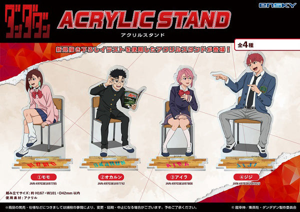 DANDADAN Ensky Acrylic Stand