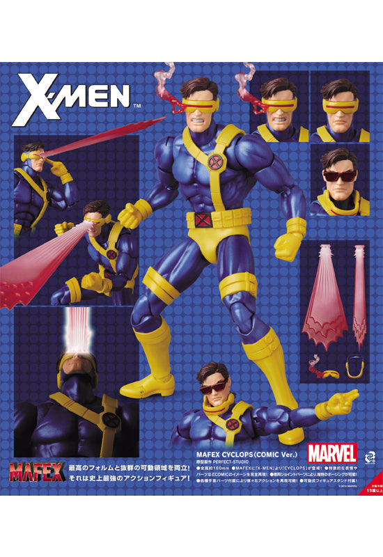 X-Men Medicom Toy MAFEX Cyclops (Comic Ver.)