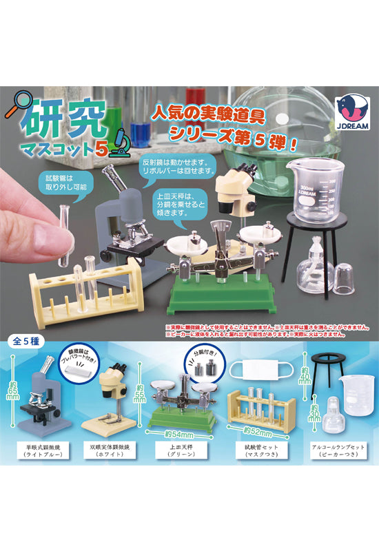 J.DREAM Research Mascot 5
