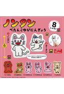 Nontan PROOF Petanko Finger Puppet