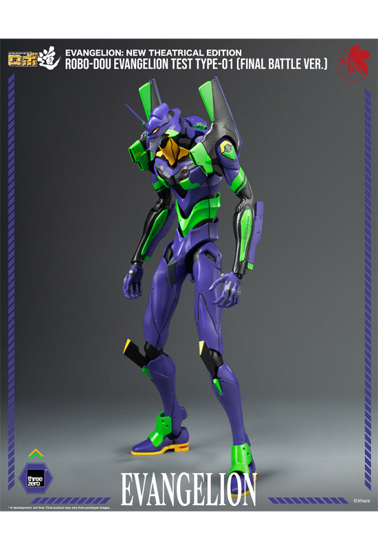 Evangelion: New Theatrical Edition Threezero ROBO-DOU Evangelion Test Type-01 (Final Battle Ver.)