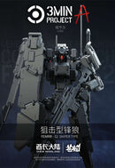 3 MIN PROJECT SHEIK MAINLAND SNIPING TYPE FENRIR 1/18 SCALE PLASTIC MODEL KIT (GREY)