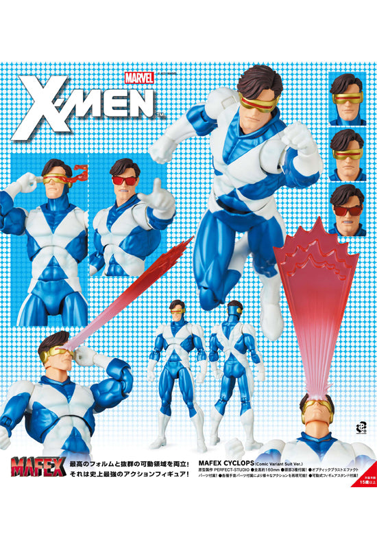 X-Men Medicom Toy MAFEX Cyclops (Comic Variant Suit Ver.)