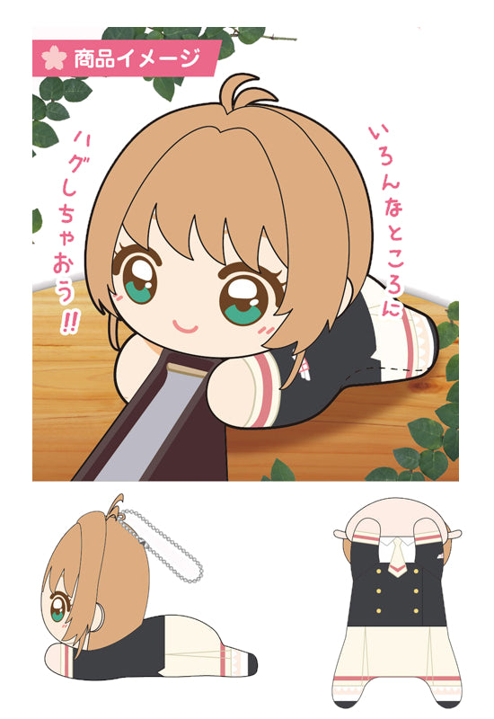SAKURA HUGセット SAKURA HUG スペシャルセット 【公式通販】