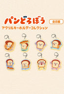 PANDOROBOU: Bread Thief Ensky Acrylic Key Chain Collection