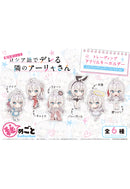 Alya Sometimes Hides Her Feelings in Russian Ponycanyon Planning Himegoto Collection Trading Acrylic Key Chain Cosplay de Dereru Alya-san Ver.