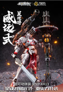 MOTOR NUCLEAR MNP-XH13 TYPE WEI-YUAN HEAVY FIREPOWER WEAPONS SPECIAL CUSTOM PLASTIC MODEL KIT