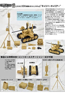 LittleArmory TomyTec <LD049> UGV Armed Robot System 2 Caliber Carrier