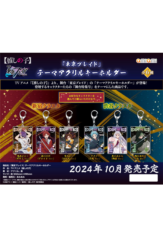 Oshi no Ko AmiAmi Tokyo Blade Theme Acrylic Key Chain