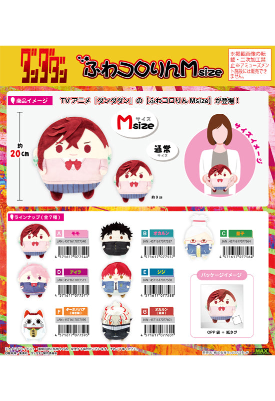 DANDADAN Max Limited DDD-03 Fuwakororin (M Size)