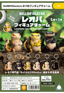 Bell8810Gecko BLUE MOUNTAIN Leopard Gecko Figure Charm (BOX)