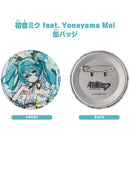 Character Vocal Series 01: Hatsune Miku Good Smile Company Hatsune Miku feat. Yoneyama Mai Pinback Button
