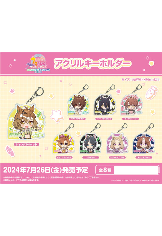 Uma Musume Pretty Derby: Beginning of a New Era  Bushiroad Creative Acrylic Key Chain