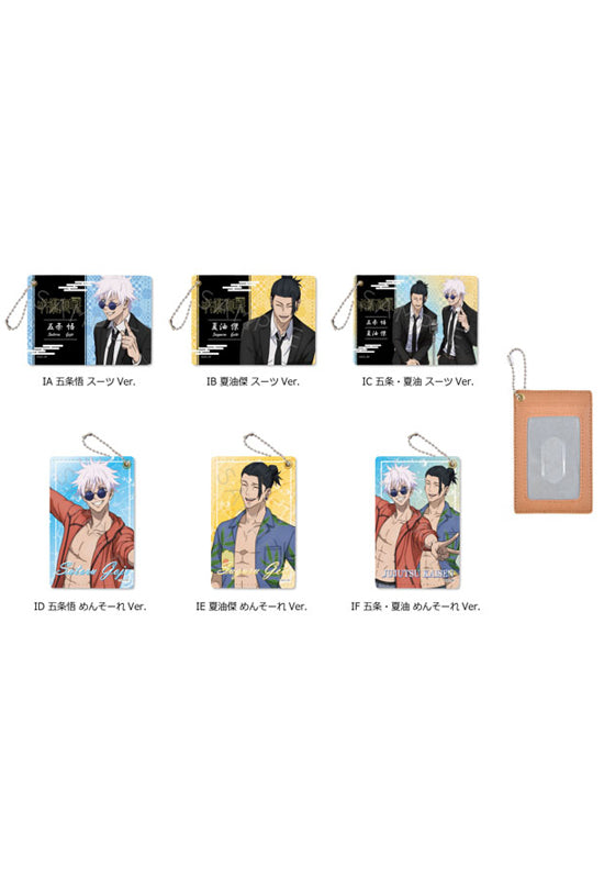 Jujutsu Kaisen -Hidden Inventory / Premature Death- Vol. 3 Sync Innovation Pass Case (1-6 Selection)