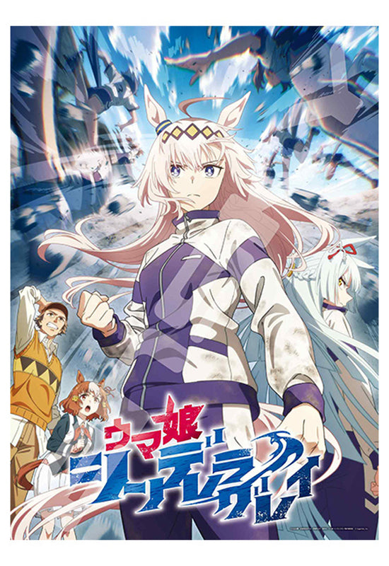 Uma Musume Cinderella Gray Ensky Jigsaw Puzzle 500 Piece 500-750 Uma Musume Cinderella Gray 2
