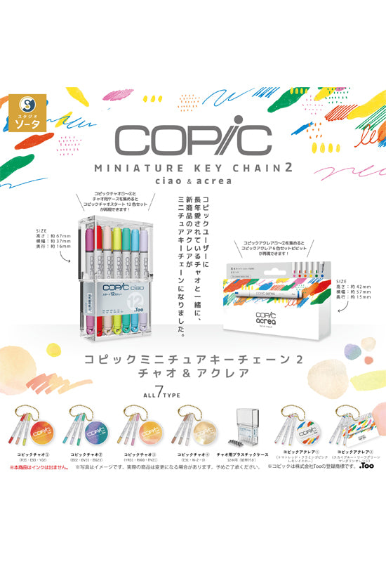 COPIC SO-TA Miniature Key Chain 2 Ciao & Acrea