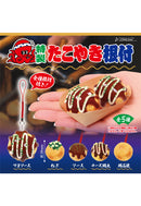 J.DREAM Special Takoyaki Netsuke