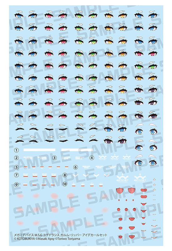 Megami Device Kotobukiya M.S.G Yggdrasis Garm Ripper Eye Decal Set