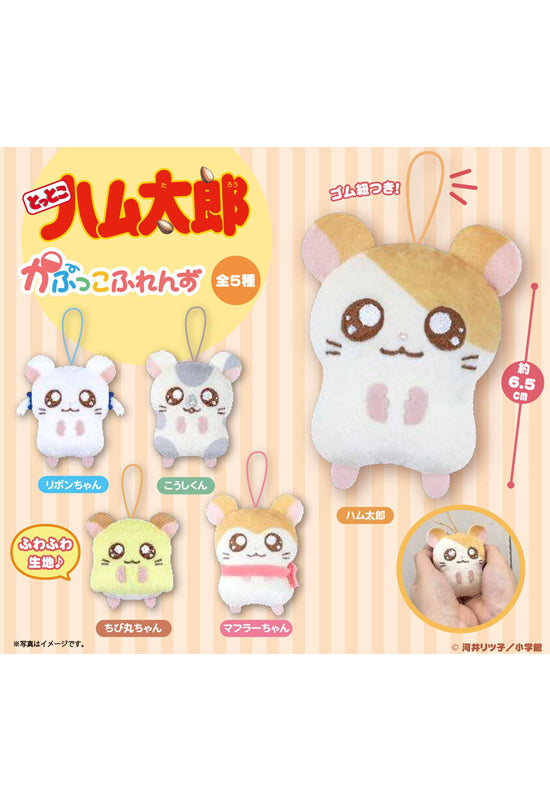 Tottoko Hamutaro Fukuya Kapukko Friends