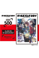 Girls Band Cry Ensky Jigsaw Puzzle 500 Piece 500-596 Girls Band Cry