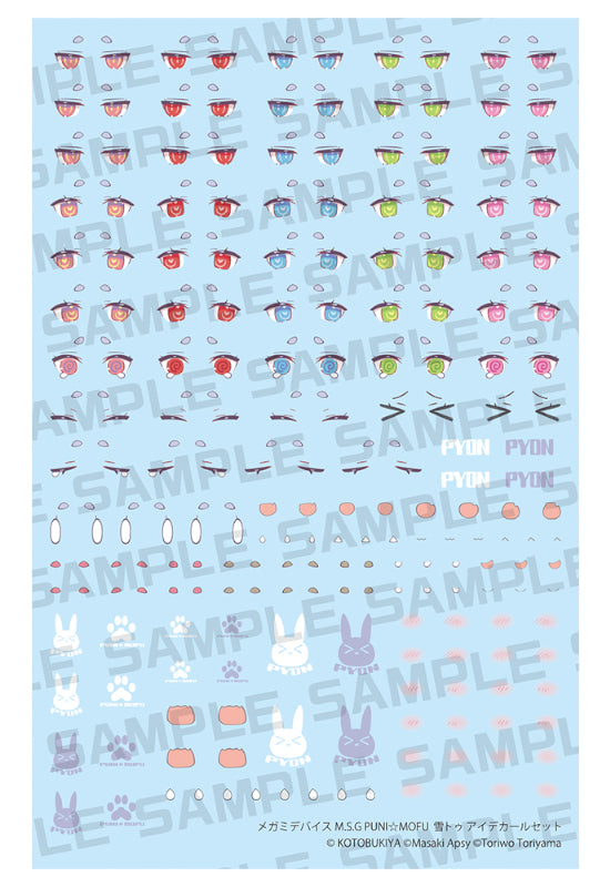 Megami Device Kotobukiya PUNI MOFU Yuki Tu Eye Decal