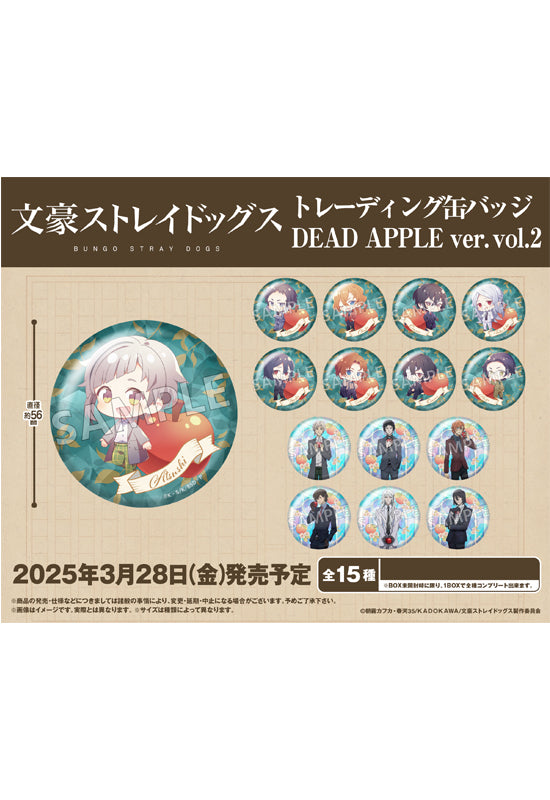 Bungo Stray Dogs Bushiroad Creative Trading Can Badge DEAD APPLE Ver. Vol. 2