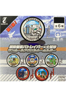 Mobile Police PATLABOR Genco Tsuchiura Manhole Acrylic Key Chain Gacha Vol. 1