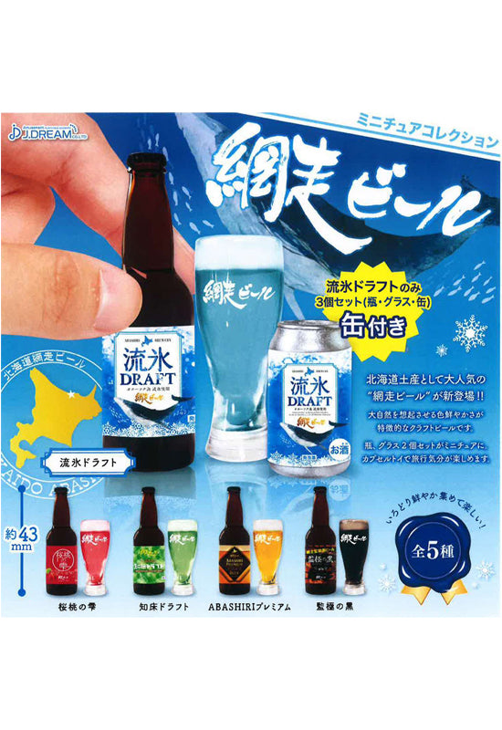 J.DREAM Abashiri Beer Miniature Collection